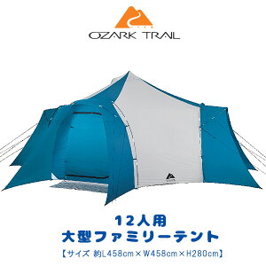 �y�݌ɗL��z�yOzark Trail�z�I�U�[�N�g���C�� �A���e�B���b�g �t�F�X�e�B�o�� �A�E�g�h�A �L�����s���O �����g ��L458cm×W458cm×H280cm 12�l�p �A�E�g�h�A ��^ �t�@�~���[ �L�����v Ozark Trail Ultimate