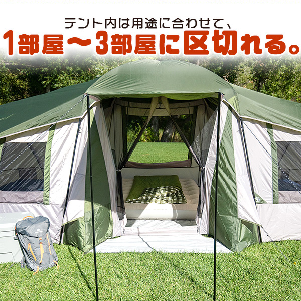 ☆値下げ！未使用テント☆OZARK TRAIL テント 12人 キャンプ 大型