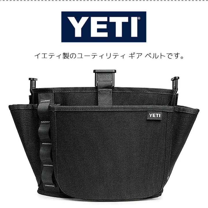 楽天市場】【楽天1位】 【YETI】イエティ ロードアウト ユーティリティ 