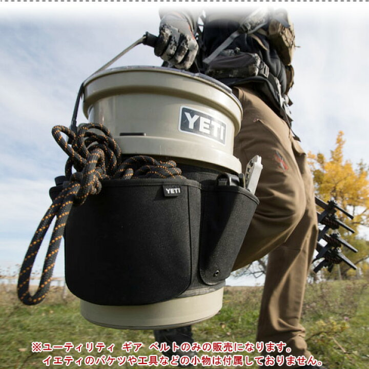 楽天市場】【YETI】イエティ ロードアウト ユーティリティ ギア ベルト 