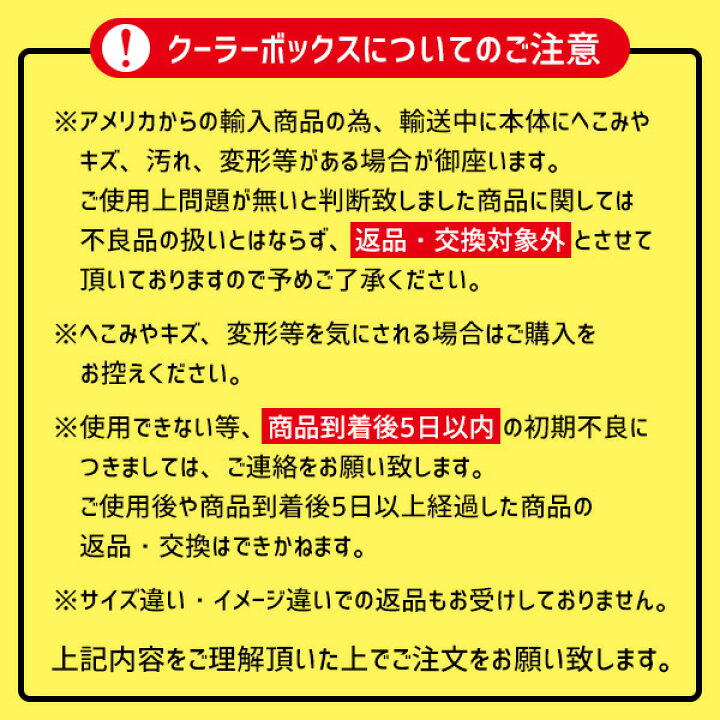 楽天市場 在庫有り Coleman コールマン クーラーボックス100qt コールマン エクストリーム ホイール クーラー 100qt 容量約95l キャスター付き クーラーボックス 保冷 大容量 大型 アウトドア キャンプ バーベキュー 釣り Coleman 100 Quart Xtreme Wheeled Cooler