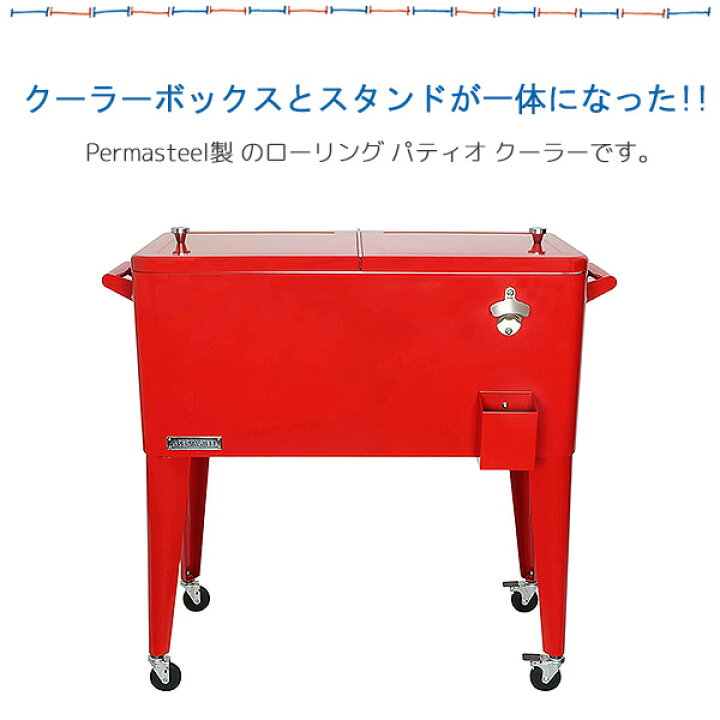 楽天市場】【在庫有り】【OUTDOOR】Permasteel ローリング パティオ 