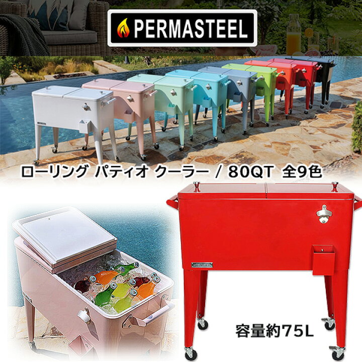 楽天市場】【在庫有り】【OUTDOOR】クーラーボックス 大型 Permasteel 