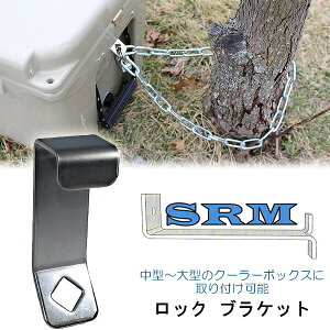 y݌ɗLzSchmidt-Riffer Metalcrafts jo[T N[[ bN uPbg h~ ΍ C[bNp p[c X`[ YETI N[[{bNX p AEghA ANZT[ Univ