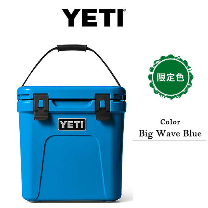 楽天市場】【お取り寄せ】【YETI】クーラーボックス イエティ 