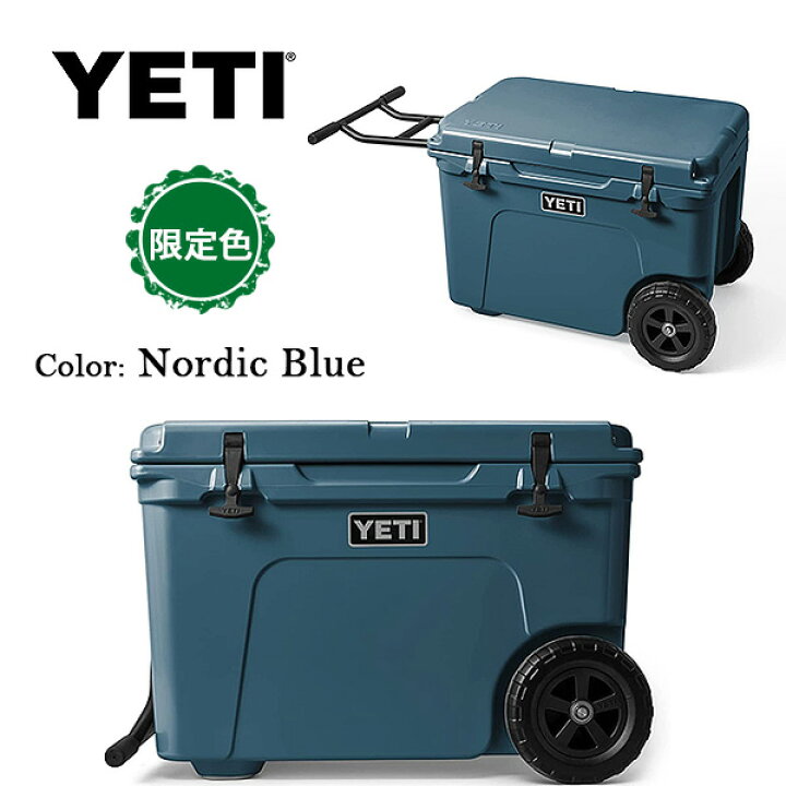 楽天市場】【お取り寄せ】【YETI】クーラーボックス イエティ タンドラ 