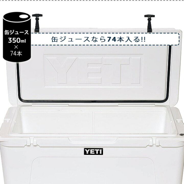 楽天市場】【お取り寄せ】【YETI】クーラーボックス 大型 イエティ 