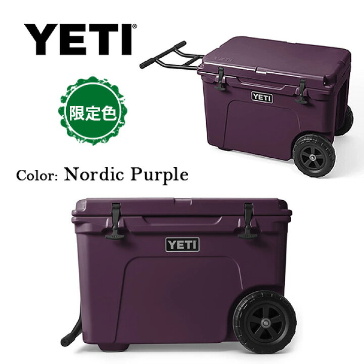 楽天市場】【お取り寄せ】【YETI】クーラーボックス イエティ タンドラ 