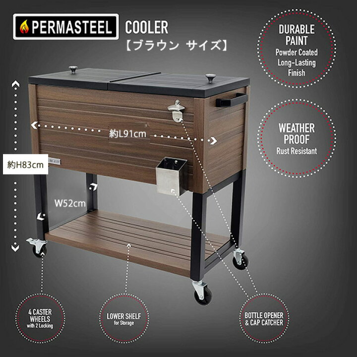 パーマスティール 80QT (75L) ポータブル パティオクーラー | Costco Japan
