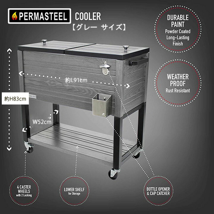 楽天市場】【在庫有り】クーラーボックス 大型 Permasteel パティオ 