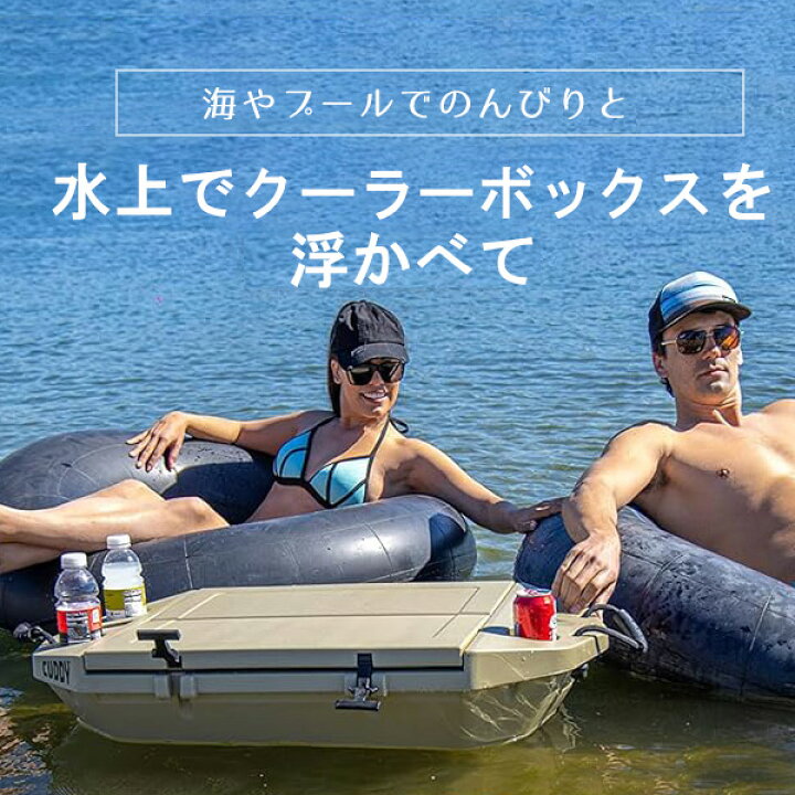 楽天市場】【お取り寄せ】GoSports Outdoors カディ フローティング 