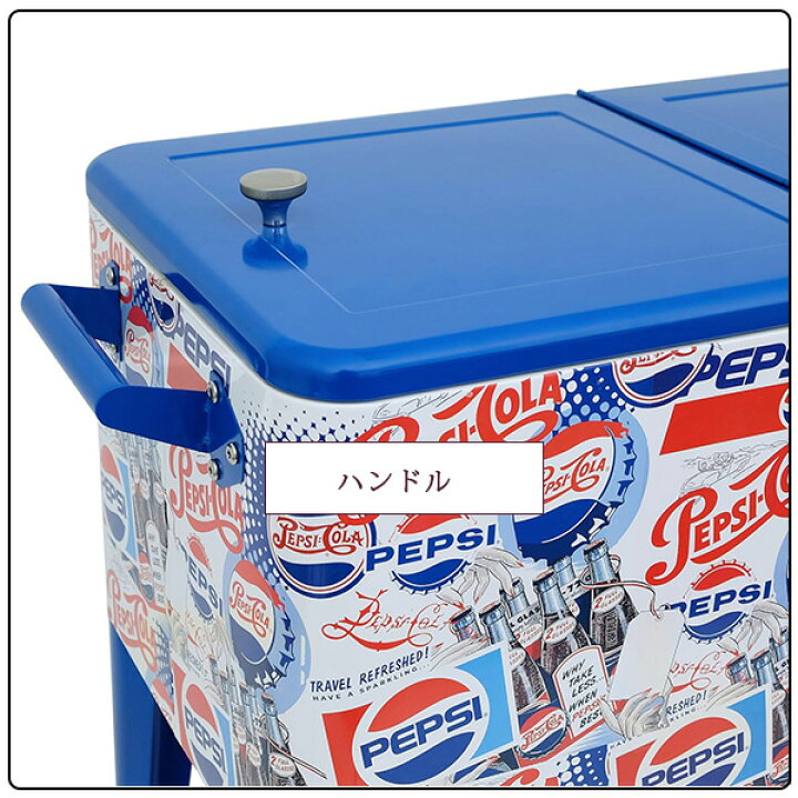 楽天市場】【お取り寄せ】Permasteel ペプシ パティオ クーラー 80QT 