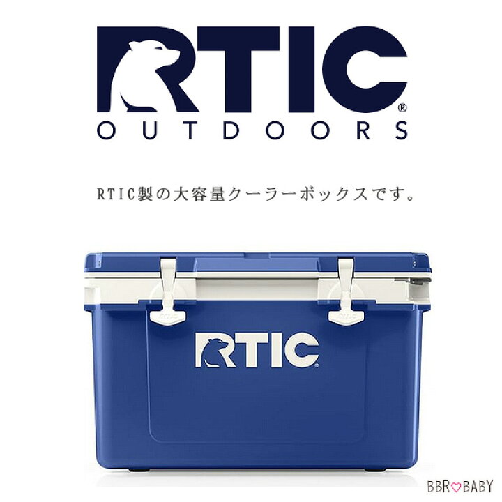 楽天市場】【在庫有り】クーラーボックス RTIC ウルトラライト 