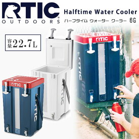 【在庫有り】RTIC ハーフタイム ウォーター クーラー 6ガロン 容量約22.7L 大容量 ウォータージャグ ウォータータンク 保冷 ダブルコック 積み重ね可能 熱中症対策 バーベキュー アウトドア キャンプ スポーツ イベント パーティー RTIC Halftime Water Cooler