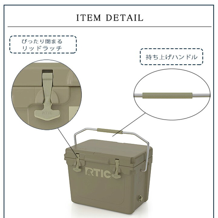 楽天市場】【在庫有り】クーラーボックス RTIC ハード クーラー 20QT 