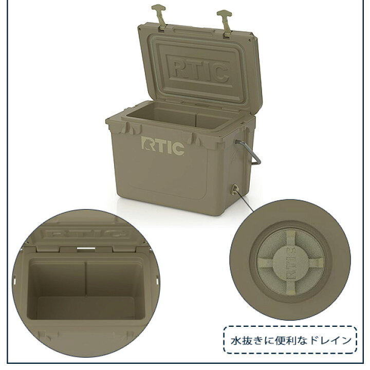 楽天市場】【在庫有り】クーラーボックス RTIC ハード クーラー 20QT 