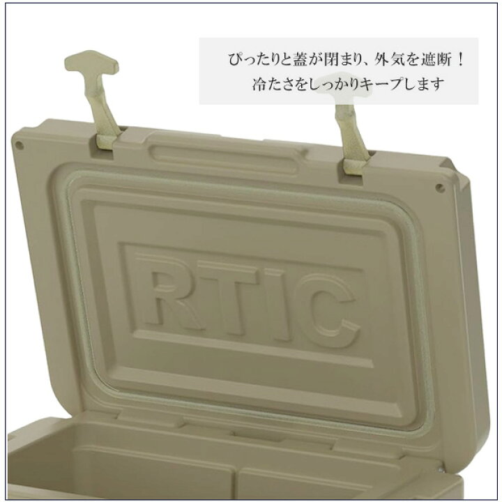 楽天市場】【クーポン配布中】クーラーボックス RTIC ハード クーラー 