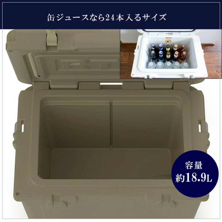 楽天市場】【クーポン配布中】クーラーボックス RTIC ハード クーラー 