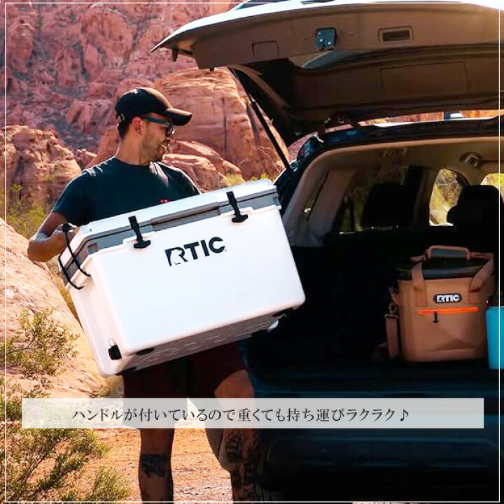 楽天市場】【在庫有り】クーラーボックス RTIC ハード クーラー 20QT 