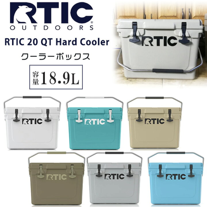 楽天市場】【在庫有り】クーラーボックス RTIC ハード クーラー 20QT 