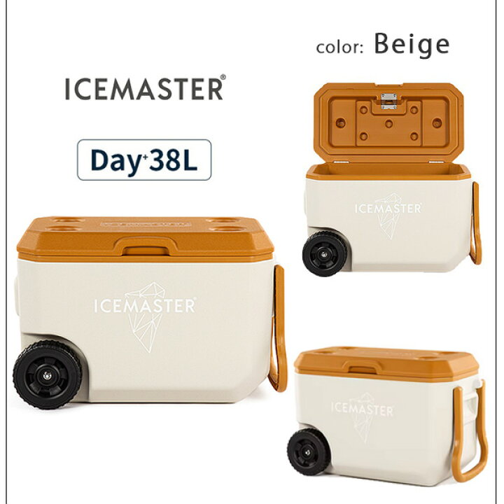 楽天市場】【在庫有り】クーラーボックス アイスマスター Day+ 38L 