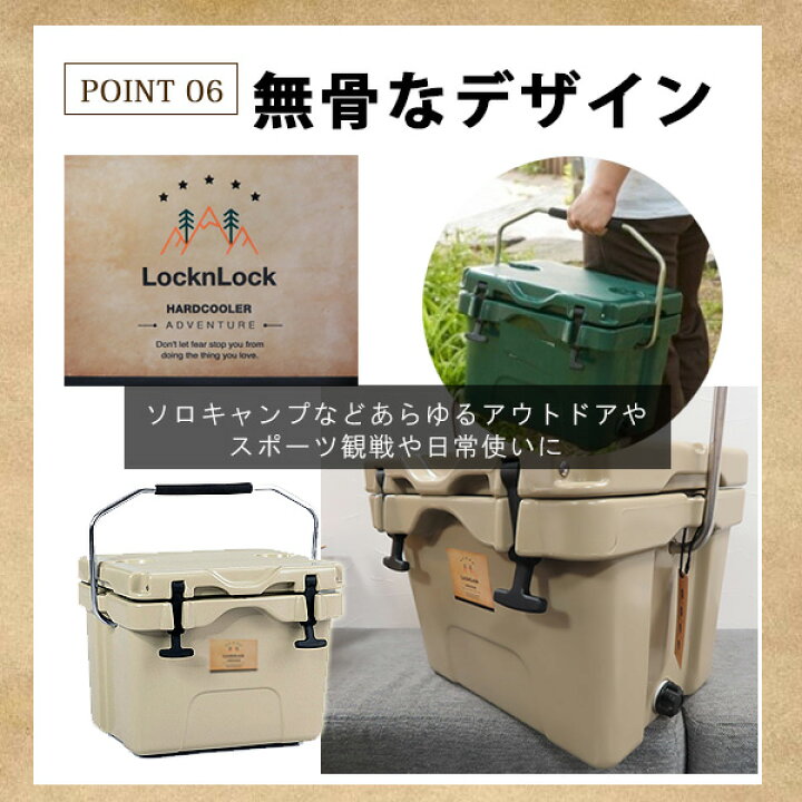 楽天市場】【クーポン配布中】LocknLock クーラーボックス 保冷力 最強 