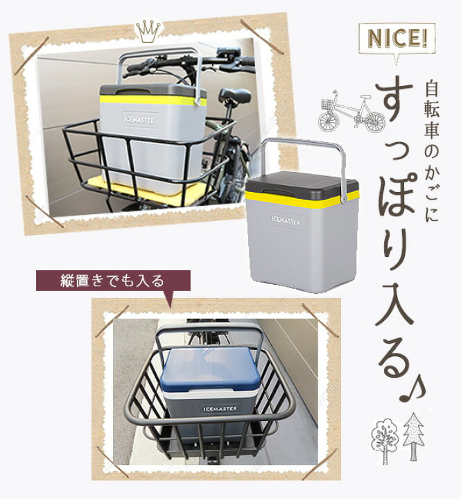 楽天市場】【在庫有り】アイスマスター / アイスフリークス Day+ 7L 