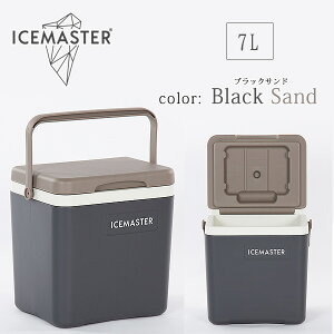 【クーポン有り】クーラーボックス 小型 アイスマスター 7L おしゃれ ミニ ハード クーラー 保冷 保温 軽量 コンパクト 買い物 屋外作業 ピクニック ビーチ スポーツ 部活 キャンプ アウトド