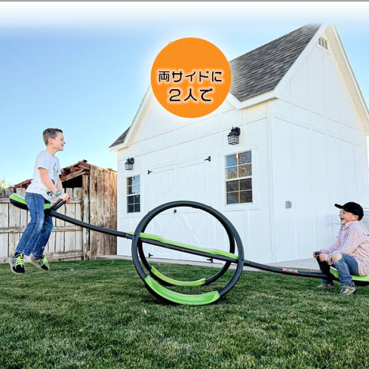 楽天市場】【楽天1位】 シーソー 屋外 ライフタイム オーバル ティー 