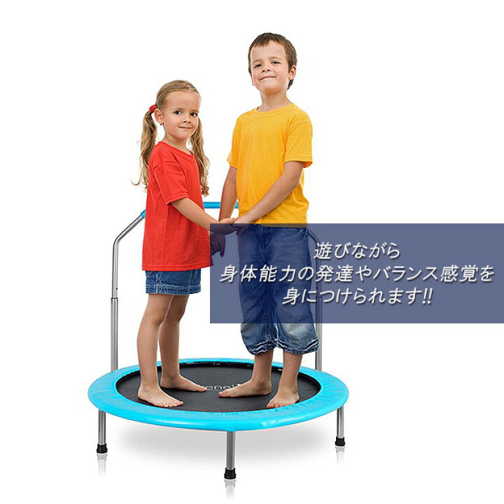 楽天市場】【在庫有り】【屋外 室内用】セリーンライフ スポーツ エクササイズ トランポリン 子供用 キッズ トランポリン 遊具 家庭用 子供用 室内 Serene Life Sports Exercise Spring-less Kid Size Trampoline : BBR-baby 1号店 楽天市場】【在庫有り】【屋外 室内用】セリーンライフ スポーツ エクササイズ トランポリン 子供用 キッズ トランポリン 遊具 家庭用 子供用 室内 Serene Life Sports Exercise Spring-less Kid Size Trampoline : BBR-baby 1号店