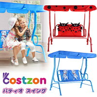 【お家あそび】Costzon パティオ スイング ブランコ 2人乗り スイングベンチ スイングチェア キャノピー 屋根 ロッキングチェア おしゃれ 子供用 お庭 お庭遊び 屋外 室内 遊具 キッズ 誕生日 Costzon Patio Swing