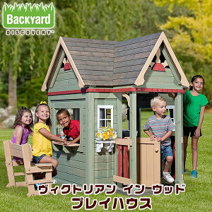 ままごと 大型遊具 その他のおもちゃの人気商品 通販 価格比較 価格 Com