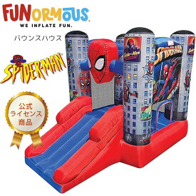 【クーポン有り】【大型遊具】Funormous スパイダーマン バウンス and スライド インフレータブル バウンスハウス スライダー トランポリン バスケットゴール エアー遊具 ふわふわ遊具 すべり台 家庭用 おうち遊び マーベル Spider-Man Bounce and Slide Inflatable