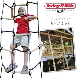 【在庫有り】Swing-N-Slide クライミング カーゴ ネット ジャングルジム用 DIY キット 遊具 セット クライミングネット 追加 オプション アクセサリー 庭 屋外 家庭用 庭あそび 大型遊具 Swing-N-Slide Climbing Cargo Net