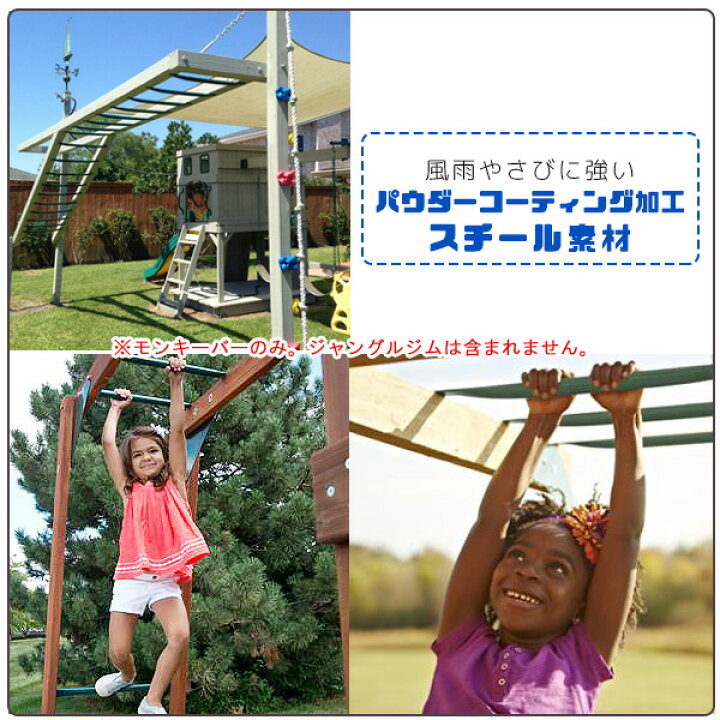 楽天市場】【楽天1位】 【在庫有り】Swing-N-Slide メタル モンキー 
