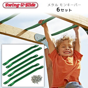 y݌ɗLzSwing-N-Slide ^ L[o[ 6Zbg WOWp DIY Lbg V Zbg Ă _ o_ ͂ Ki ǉ IvV ANZT[  O ƒp 날 