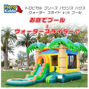 y񂹁zy^VzHero Kiddo gsJ u[Y oEX nEX EH[^[ XCh with v[ EH[^[p[N V rj[v[ g| XC_[ ׂ o