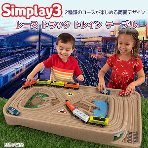 �y�݌ɗL��zSimplay3 ���[�X �g���b�N �g���C�� �e�[�u�� �q���p �v���C�e�[�u�� ���[�X �~�j�J�[ �q�� �L�b�Y �W���j�A �������� �� �d�� �j�̎q ���̎q 3�� �����V�� ���� �V�� Simplay3 Carry and 