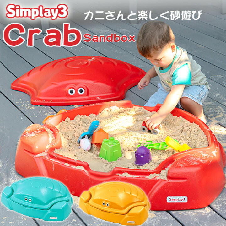 楽天市場】【楽天1位】 【在庫有り】Simplay3 コースタル クラブ 