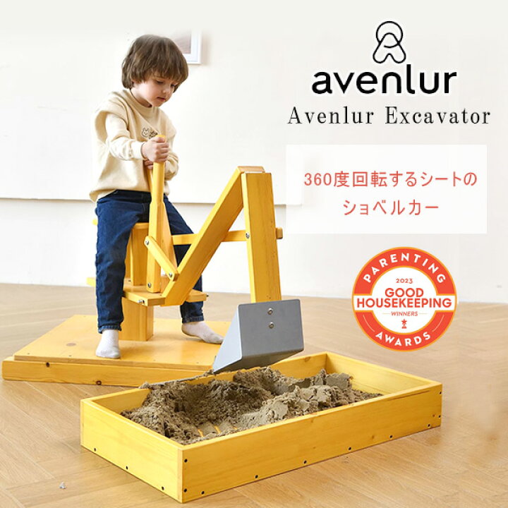 楽天市場】【クーポン有り】Avenlur エクスカベーター クレーン 