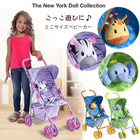 【在庫有り】ニューヨークドールコレクション アニマル ベビー ドール ストローラー お人形用 ベビーカー バギー 折りたたみ ドールベビーカー お世話 ごっこ遊び おもちゃ おでかけ おままごと 女の子 The New York Doll Collection Baby Doll Stroller
