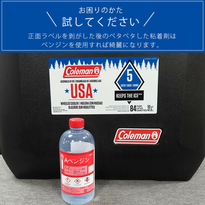 楽天市場】【在庫有り】クーラーボックス 大型 コールマン 316シリーズ 