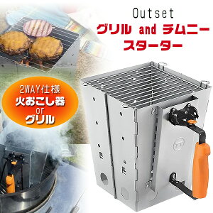 yN[|LzyOUTDOORzAEgZbg O and `j[ X^[^[ ΂ ΂ Y  _ BBQ o[xL[ o[xL[R x_  AEghA Lv Outset Collap
