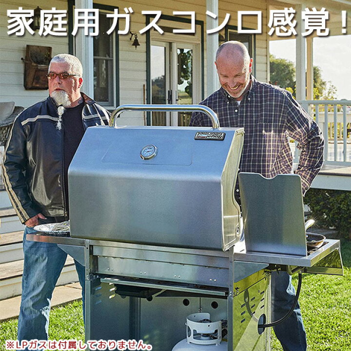 楽天市場】【在庫有り】【正規品】【ガス式 バーベキューコンロ 