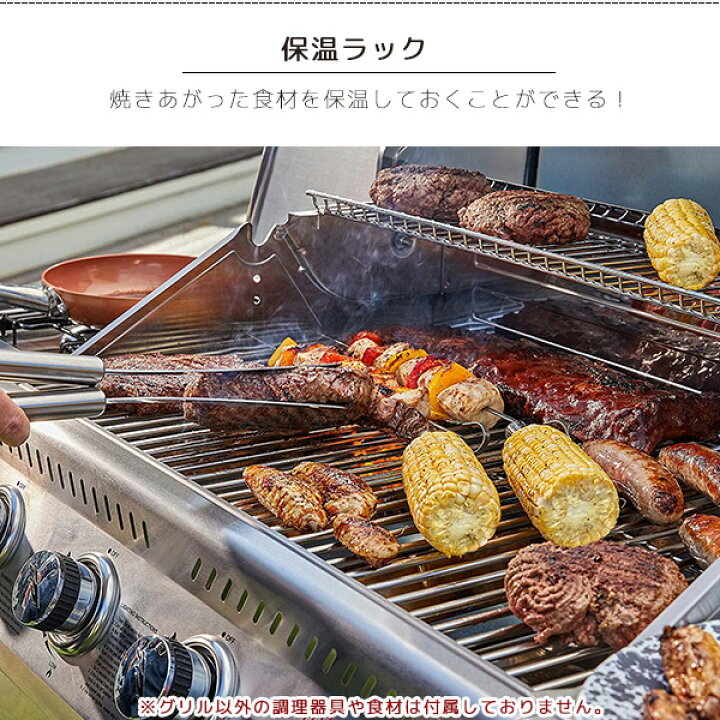楽天市場】【在庫有り】【正規品】【ガス式 バーベキューコンロ 