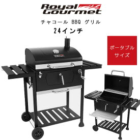 【在庫有り】【正規品】ロイヤルグルメ 24インチ チャコール バーベキューグリル バーベキューコンロ BBQ 大型 グリル コンロ サイド テーブル グリル バーベキュー アウトドア 屋外用 庭 蓋 燻製 アメリカ Royal Gourmet 24-inch Charcoal BBQ Grill