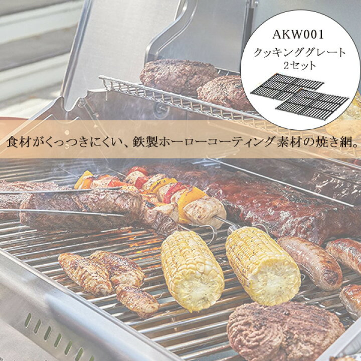 楽天市場】【正規品】ロイヤルグルメ クッキンググレート 2枚セット 