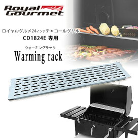 Charcoal grill ロイヤルグルメ グリル Royal Gourmet CD1824EH 24 in Movable Charcoal Grill in Black, 2 Foldable Side Shelves, 2-Level Height-Adjustable Charcoal Pan