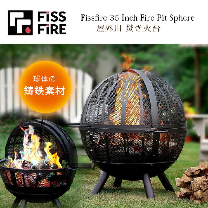 楽天市場】【楽天1位】 【在庫有り】Fissfire 35インチ ファイヤー 