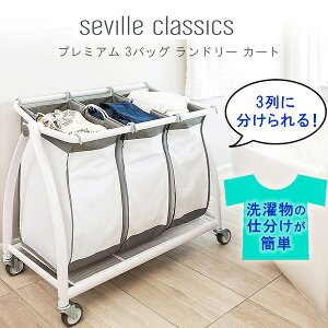 y݌ɗLzy󂩂zSeville Classics v~A 3obO h[ J[g h[oXPbg LX^[t 󂩂 h[{bNX y h[ oXPbg 󕨓 S